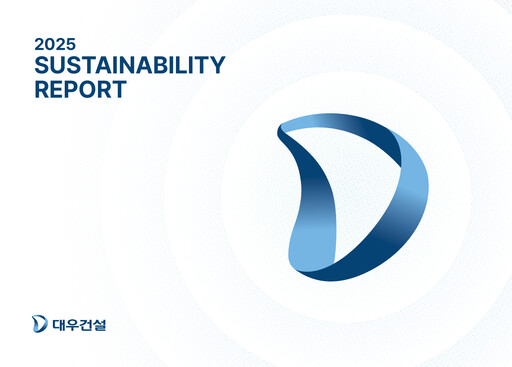 Thumbnail Daewoo Engineering & Construction Sustainability Report 2025