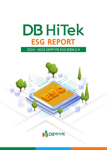 Thumbnail DB HiTek ESG Report 2024-2025