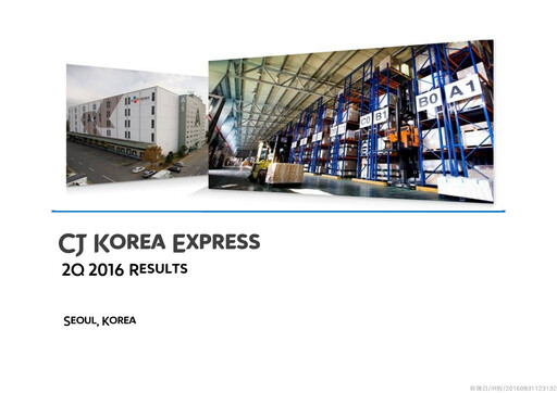 Thumbnail CJ Logistics Corporation Quarterly Report 2016-q2