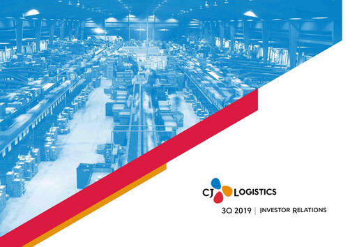 Thumbnail CJ Logistics Corporation Quarterly Report 2019-q3