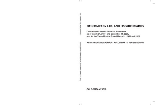 Vorschaubild OCI Holdings Company Quartalsbericht 2021-q1