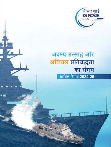 Vorschaubild Garden Reach Shipbuilders & Engineers Limited Jahresbericht 2024-2025