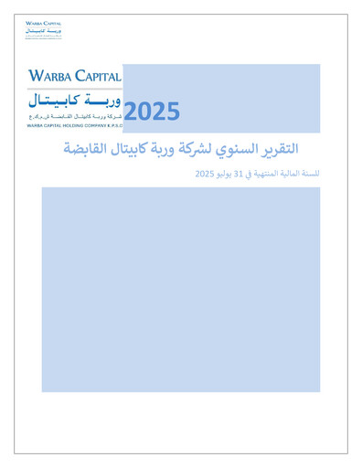 Thumbnail Warba Capital Holding Company Annual Report 2025