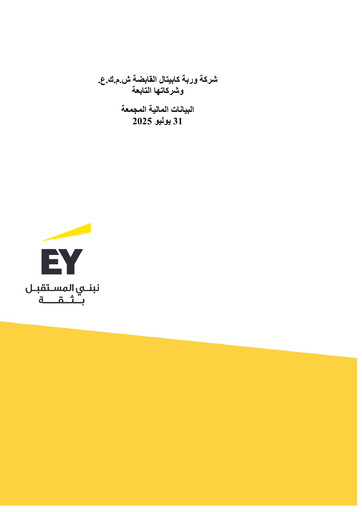 Thumbnail Warba Capital Holding Company Financial Statement 2025