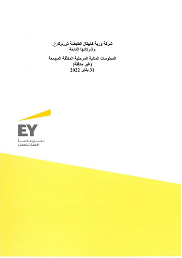 Thumbnail Warba Capital Holding Company Half-year Report 2022-h1