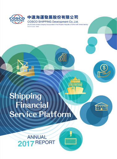 Thumbnail COSCO SHIPPING Development Annual Report 2017