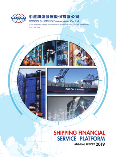 Thumbnail COSCO SHIPPING Development Annual Report 2019