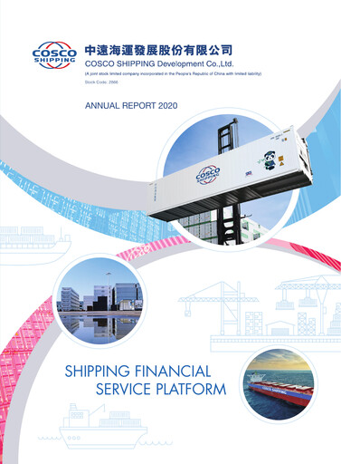 Thumbnail COSCO SHIPPING Development Annual Report 2020