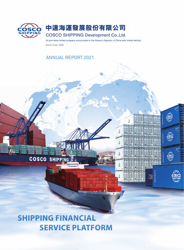 Thumbnail COSCO SHIPPING Development Annual Report 2021