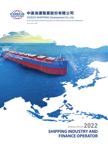 Thumbnail COSCO SHIPPING Development Annual Report 2022