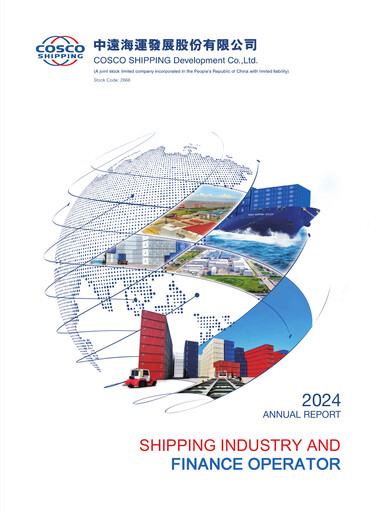 Thumbnail COSCO SHIPPING Development Annual Report 2024