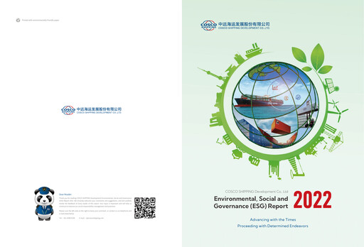 Vorschaubild COSCO SHIPPING Development ESG-Bericht 2022