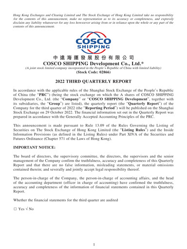 Thumbnail COSCO SHIPPING Development Quarterly Report 2022-q3