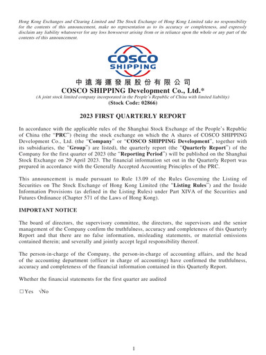 Thumbnail COSCO SHIPPING Development Quarterly Report 2023-q1