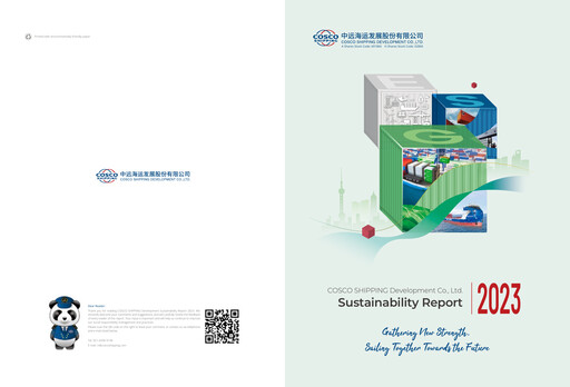 Miniature COSCO SHIPPING Development Rapport de durabilité 2023