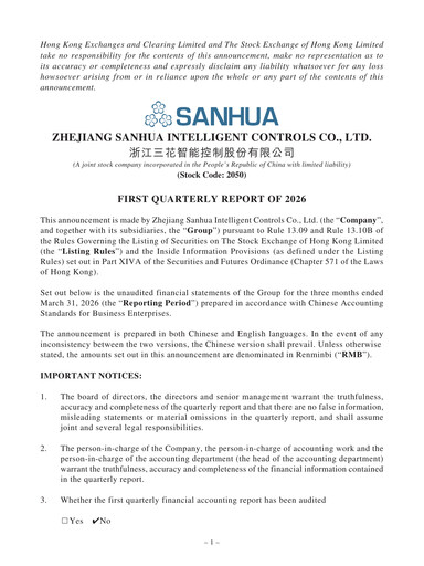 Thumbnail Zhejiang Sanhua Intelligent Controls Co.,Ltd Quarterly Report 2026-q1
