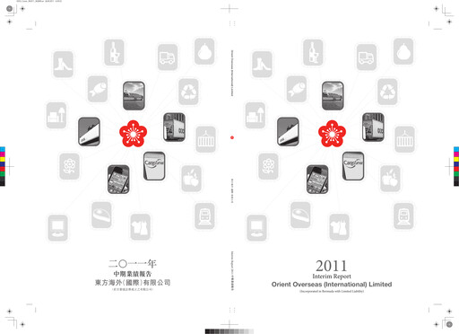Thumbnail Orient Overseas Container Line Half-year Report 2011-h1