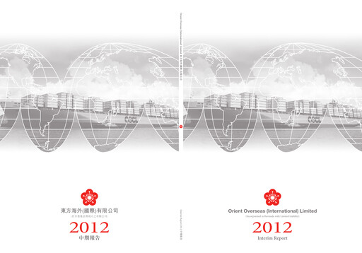 Thumbnail Orient Overseas Container Line Half-year Report 2012-h1