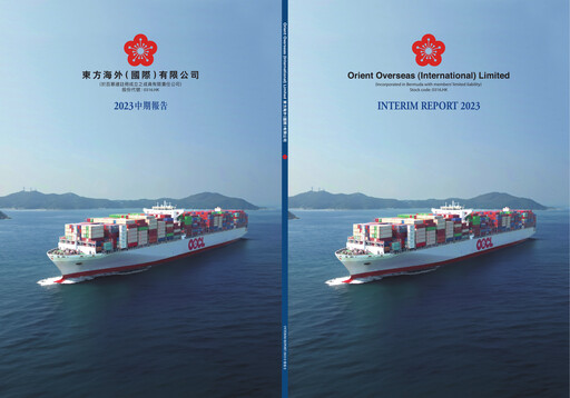 Thumbnail Orient Overseas Container Line Half-year Report 2023-h1