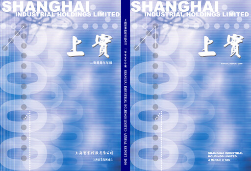 Thumbnail Shanghai Industrial Holdings Limited Annual Report 2000