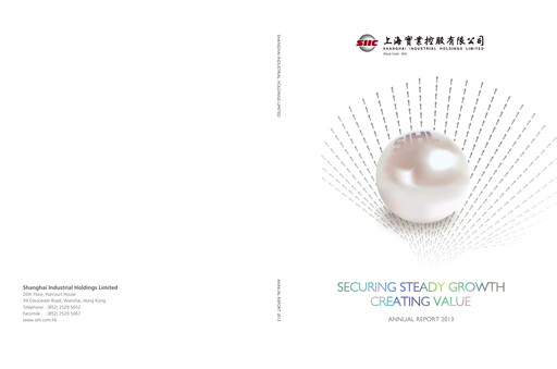 Thumbnail Shanghai Industrial Holdings Limited Annual Report 2013
