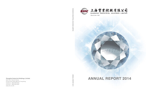 Thumbnail Shanghai Industrial Holdings Limited Annual Report 2014