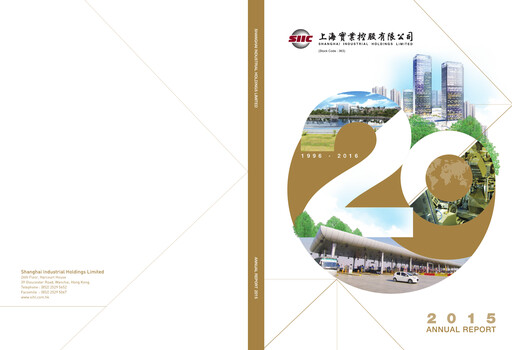 Thumbnail Shanghai Industrial Holdings Limited Annual Report 2015