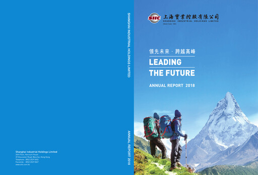 Thumbnail Shanghai Industrial Holdings Limited Annual Report 2018