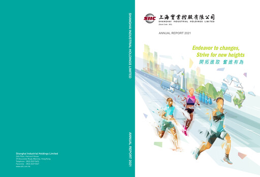 Thumbnail Shanghai Industrial Holdings Limited Annual Report 2021