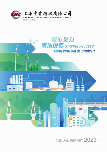 Thumbnail Shanghai Industrial Holdings Limited Annual Report 2023