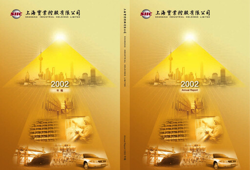 Vorschaubild Shanghai Industrial Holdings Limited Jahresbericht 2002