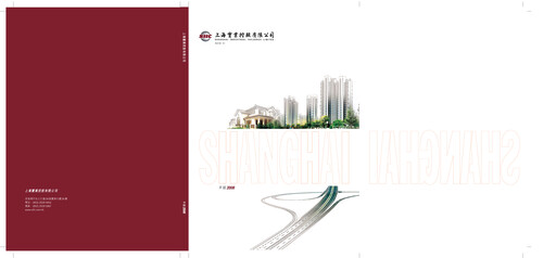 Vorschaubild Shanghai Industrial Holdings Limited Jahresbericht 2008