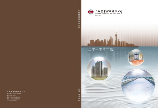Vorschaubild Shanghai Industrial Holdings Limited Jahresbericht 2010