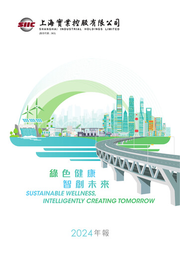 Vorschaubild Shanghai Industrial Holdings Limited Jahresbericht 2024