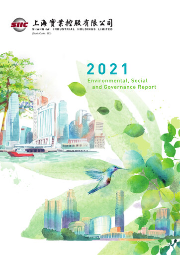 Thumbnail Shanghai Industrial Holdings Limited ESG Report 2021