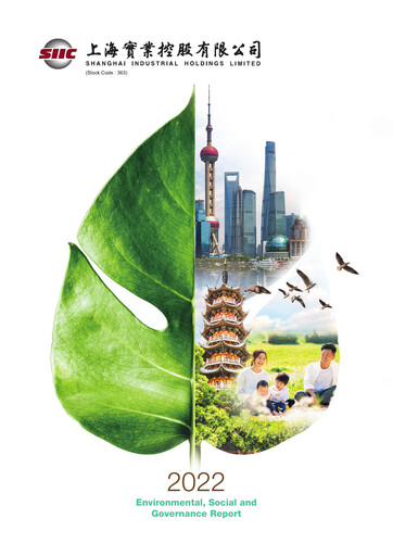 Thumbnail Shanghai Industrial Holdings Limited ESG Report 2022