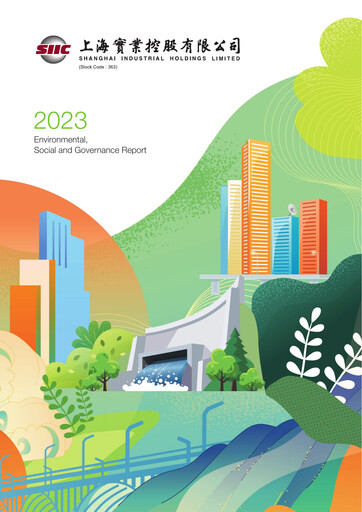 Thumbnail Shanghai Industrial Holdings Limited ESG Report 2023