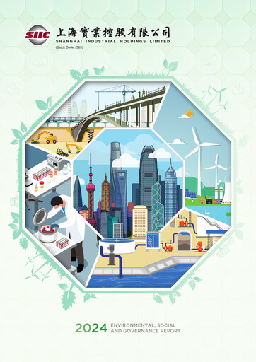 Thumbnail Shanghai Industrial Holdings Limited ESG Report 2024