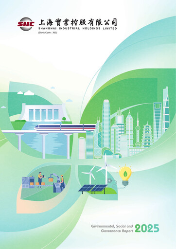 Thumbnail Shanghai Industrial Holdings Limited ESG Report 2025