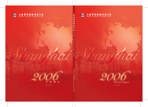 Vorschaubild Shanghai Industrial Holdings Limited Halbjahresbericht 2006-h1