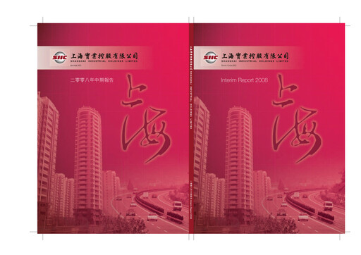 Vorschaubild Shanghai Industrial Holdings Limited Halbjahresbericht 2008-h1
