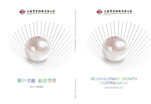 Vorschaubild Shanghai Industrial Holdings Limited Halbjahresbericht 2013-h1