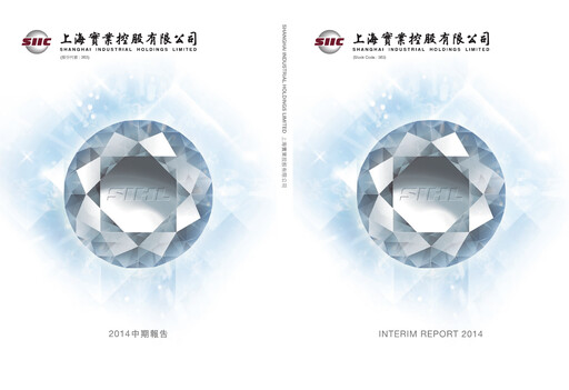 Vorschaubild Shanghai Industrial Holdings Limited Halbjahresbericht 2014-h1
