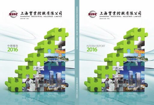 Vorschaubild Shanghai Industrial Holdings Limited Halbjahresbericht 2016-h1