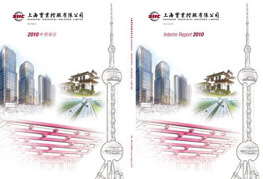 Vorschaubild Shanghai Industrial Holdings Limited Halbjahresbericht 2010-h1