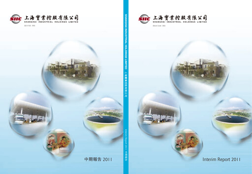 Vorschaubild Shanghai Industrial Holdings Limited Halbjahresbericht 2011-h1