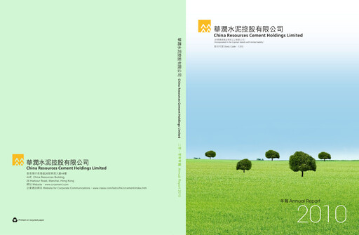 Thumbnail China Resources Building Materials Technology Annual Report 2010