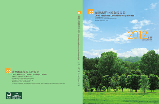 Thumbnail China Resources Building Materials Technology Annual Report 2012