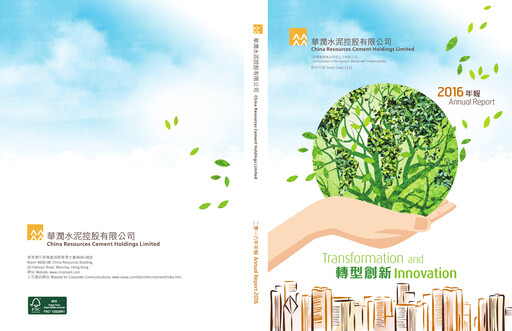 Thumbnail China Resources Building Materials Technology Annual Report 2016