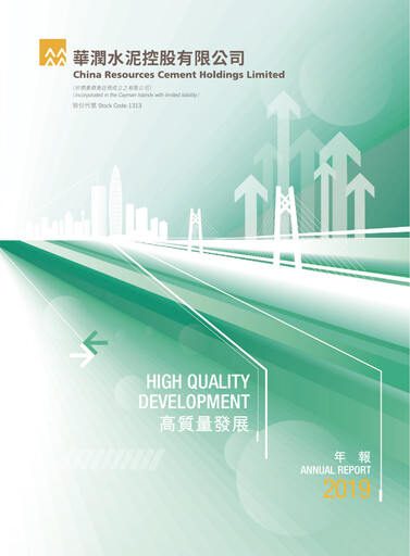 Thumbnail China Resources Building Materials Technology Annual Report 2019